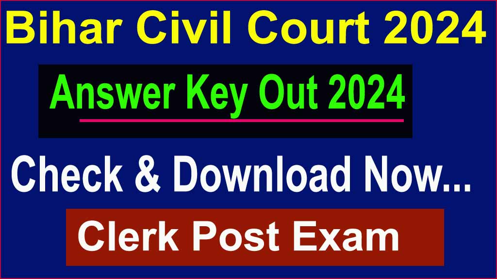 You are currently viewing Bihar Civil Court Clerk Answer Key Out 2024 : बिहार सिविल कोर्ट क्लर्क Answer Key जारी  हुआ जल्दी करे चेक डाउनलोड