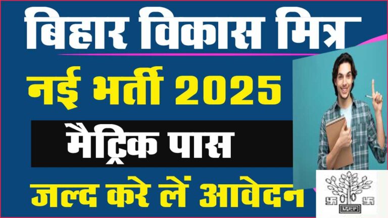 vikas