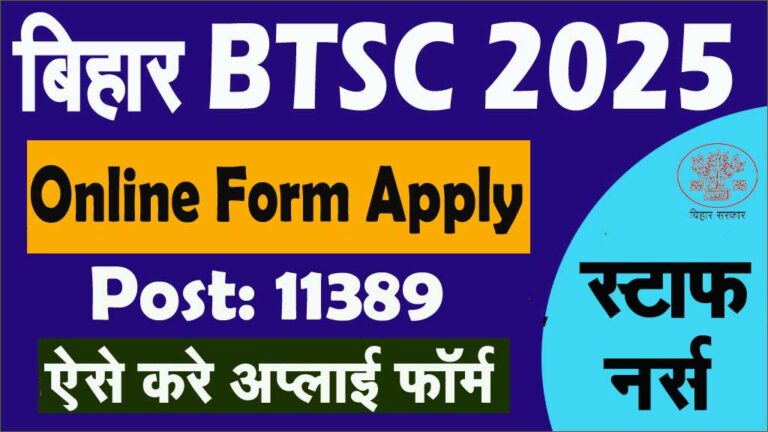 BTSC Staff Nurse Online Form 2025