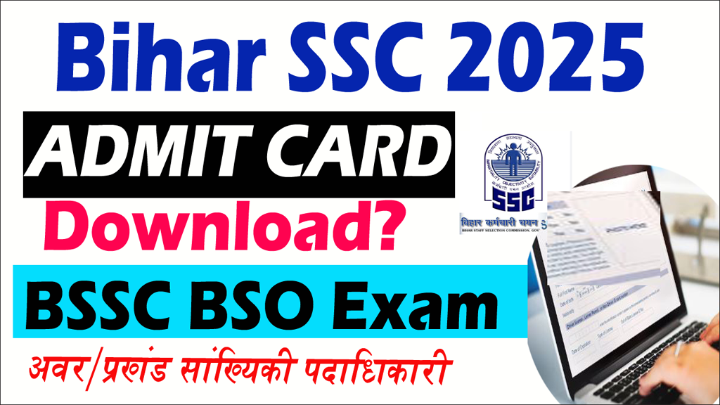 BSSC BSO Admit Card 2025