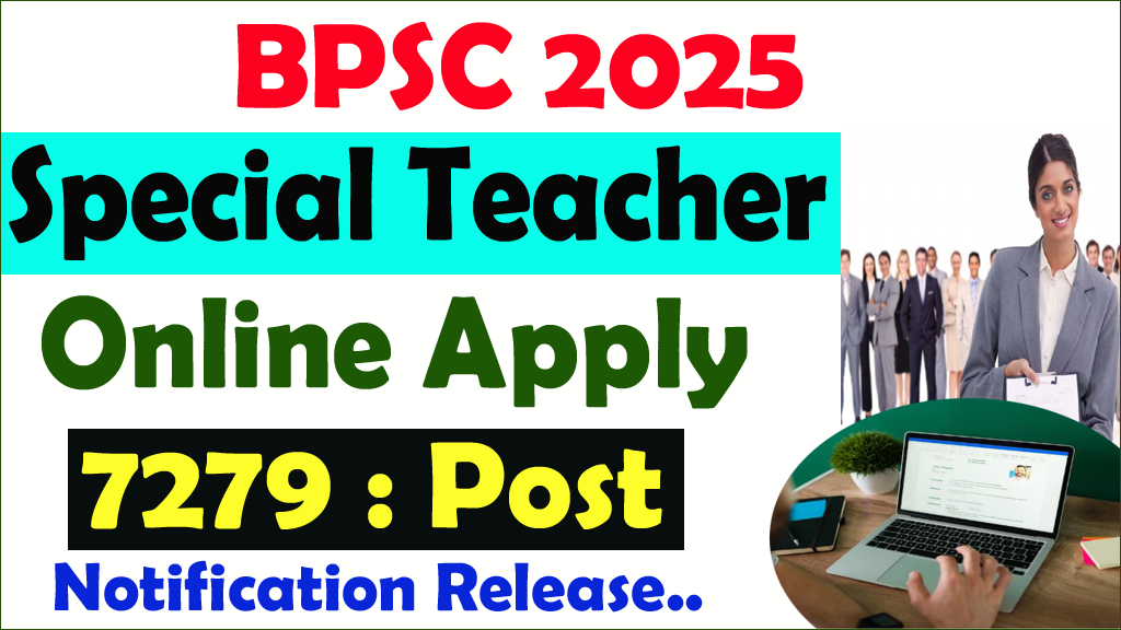 BPSC Special Teacher Online Form 2025