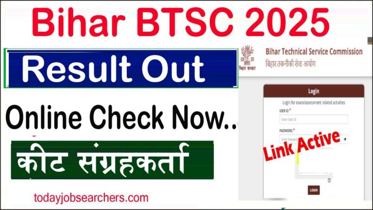 Bihar BTSC Insect Collector Result