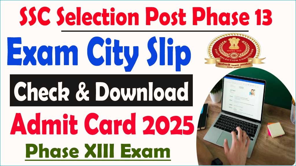 SSC Selection Post Phase 13 City