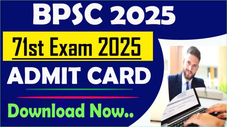 BPSC 71st Admit Card 2025 : BPSC 71st Admit Card 2025 Check & Download @bpsc.bih.nic.in BPSC 71st Admit Card 2025