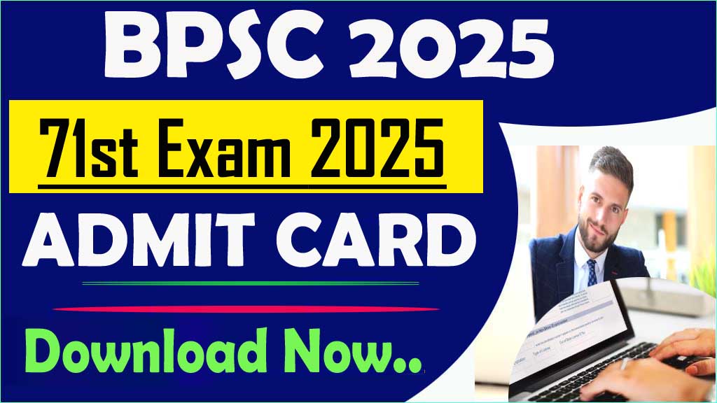 BPSC 71st Admit Card 2025