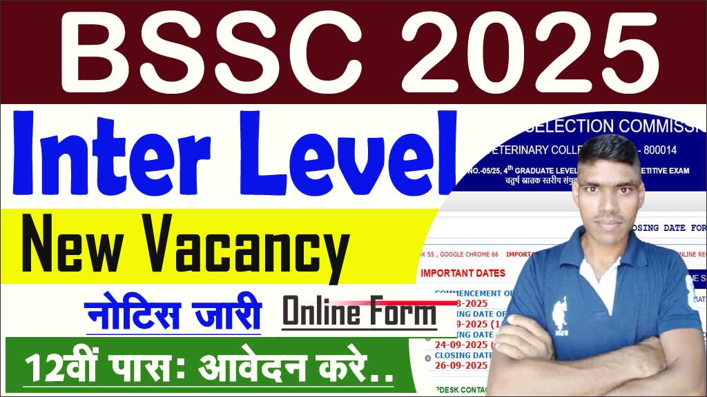 BSSC Inter Level Online Apply 2025