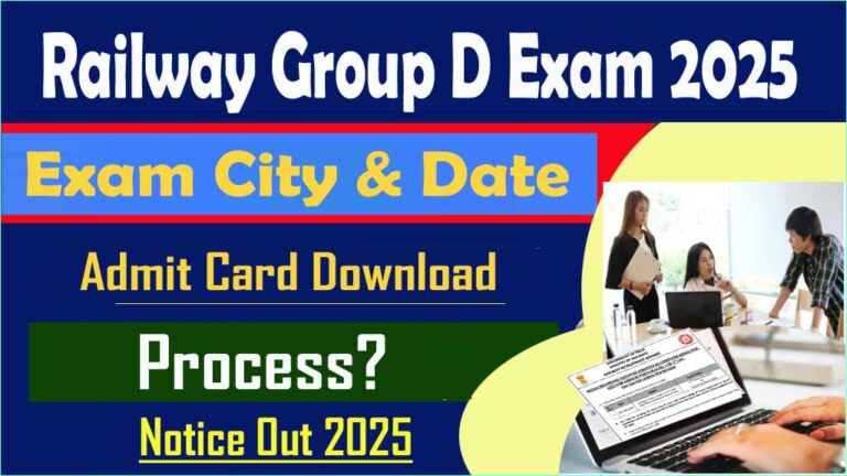 RRB Group D Exam Date 2025