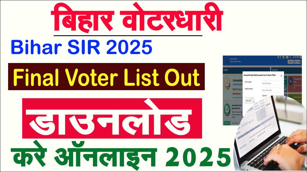 Final Voter List 2025